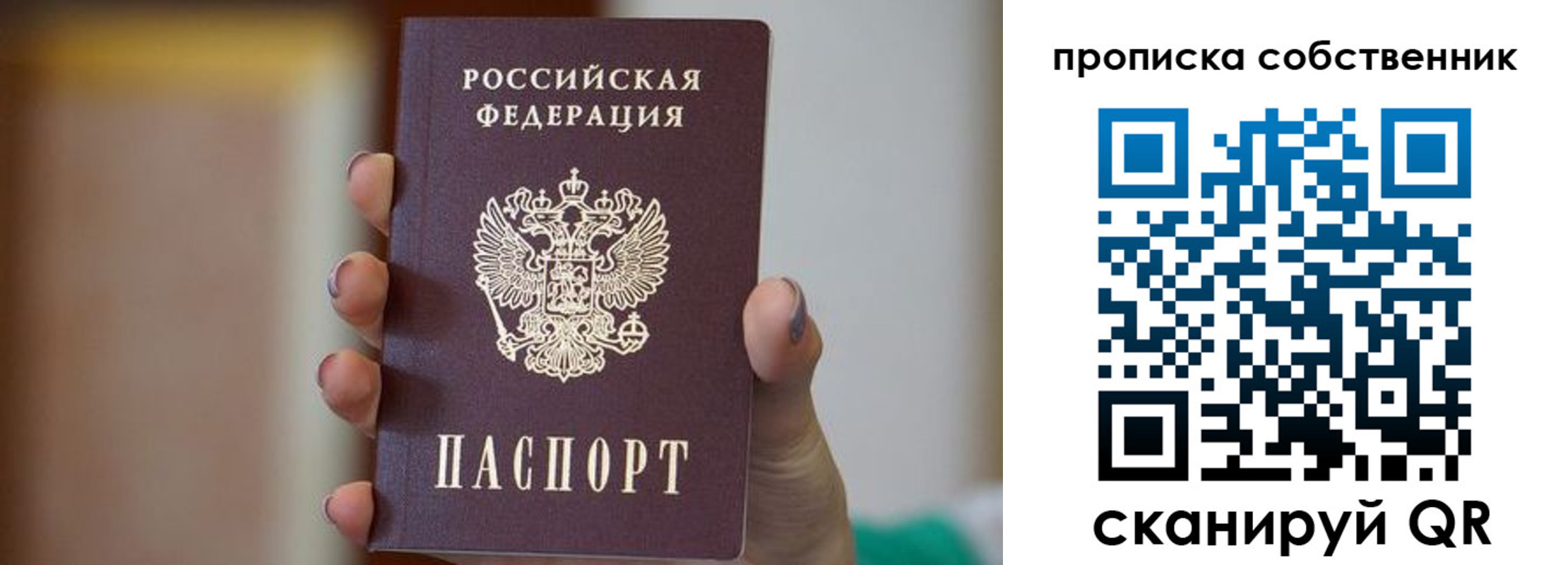 прописка поиск в Цивильске