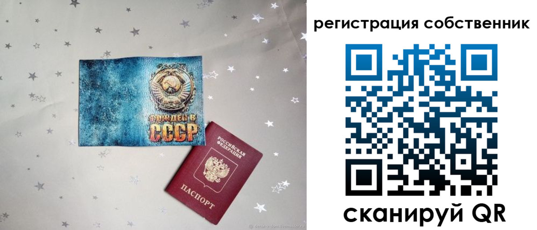 прописка 2025 в Цивильске